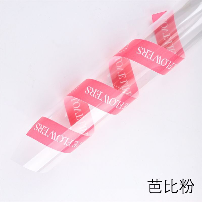 Love border paper