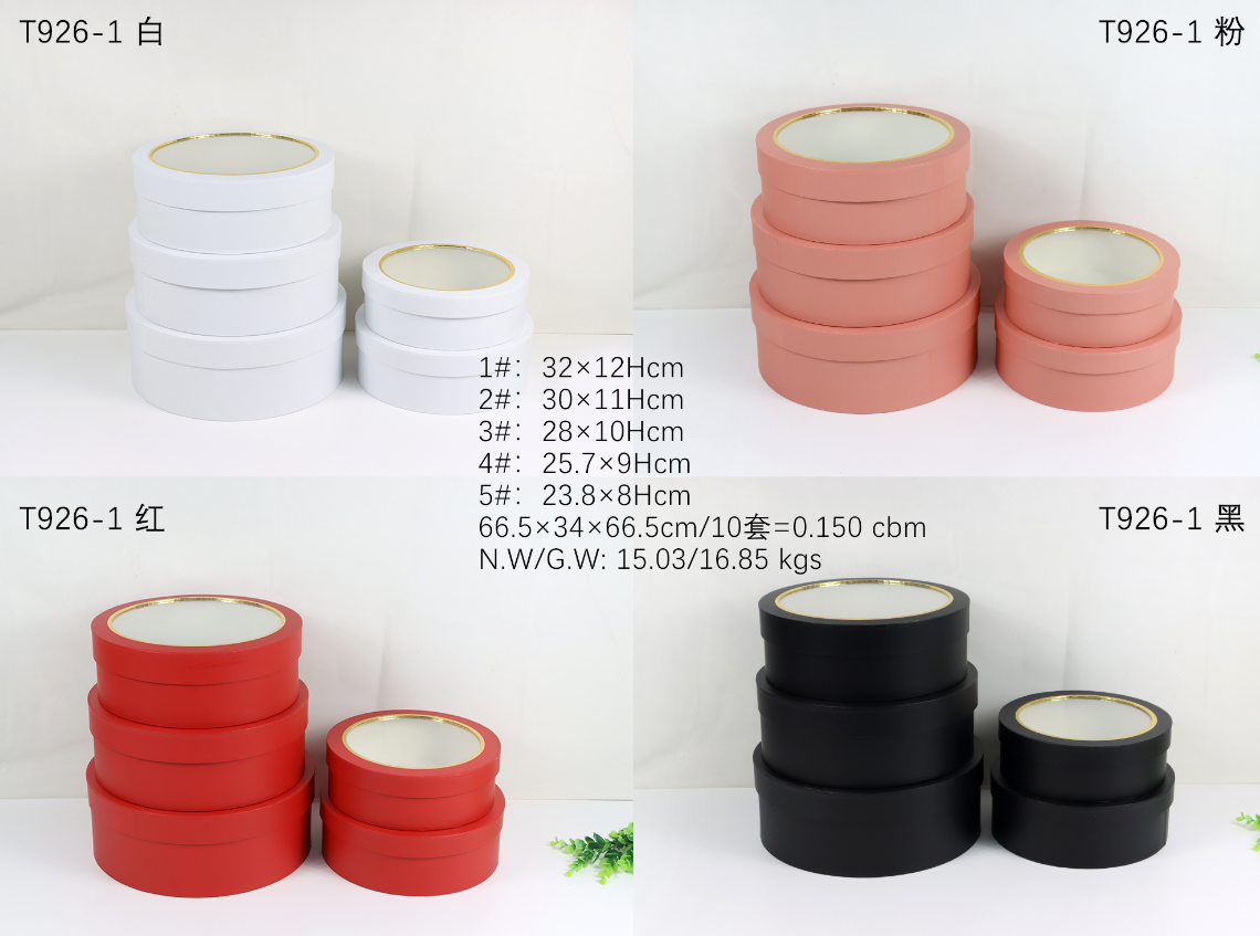 Short round box set