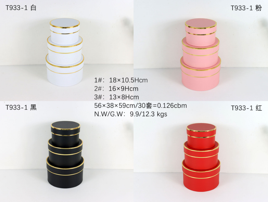 round box set